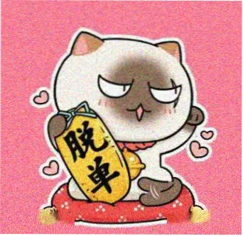 用户林舟的头像